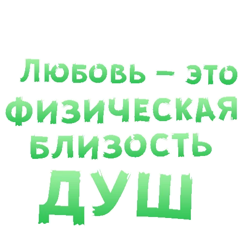😍 Стикер «SEX in The CITY» для Telegram