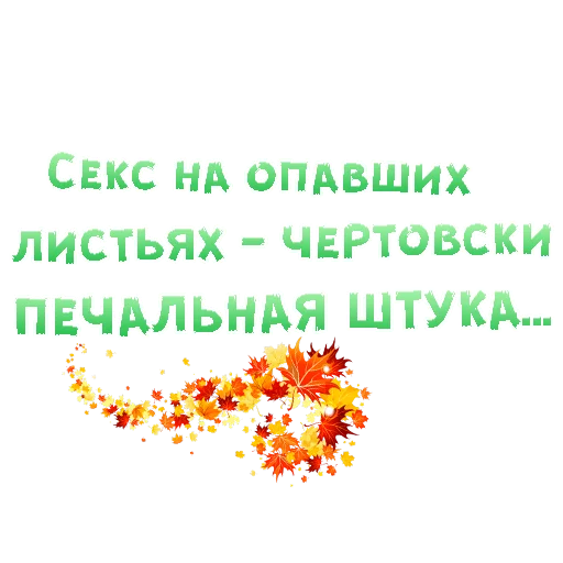 😭 Стикер «SEX in The CITY» для Telegram