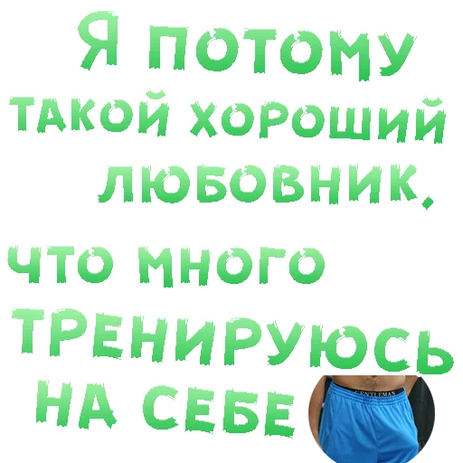 😍 Стикер «SEX in The CITY» для Telegram