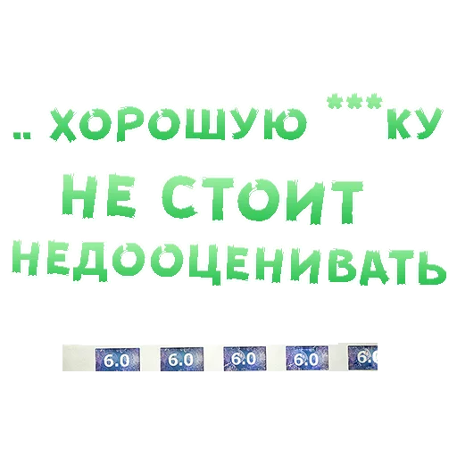😍 Стикер «SEX in The CITY» для Telegram
