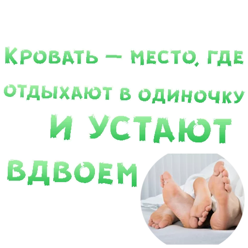 😍 Стикер «SEX in The CITY» для Telegram