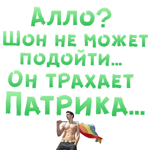 😍 Стикер «SEX in The CITY» для Telegram