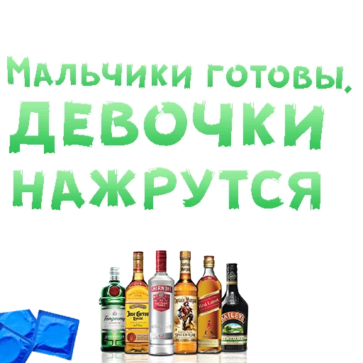 😍 Стикер «SEX in The CITY» для Telegram