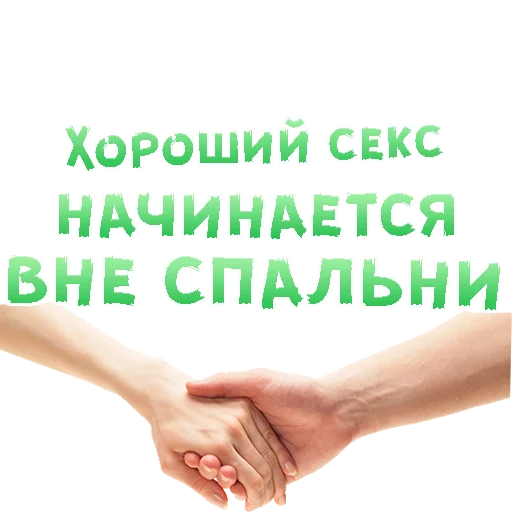 😍 Стикер «SEX in The CITY» для Telegram