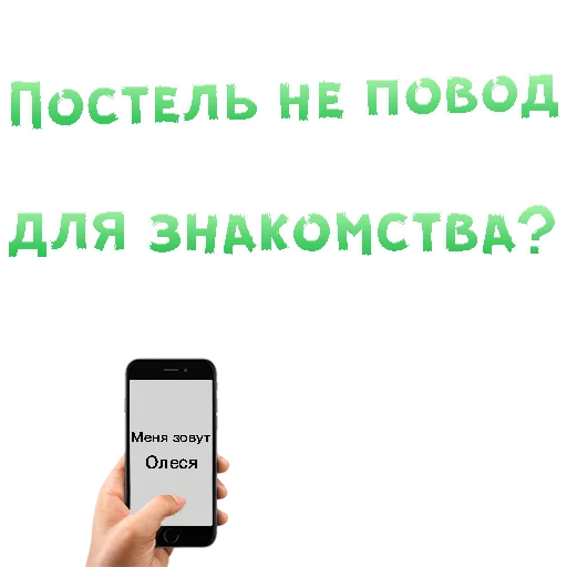 😍 Стикер «SEX in The CITY» для Telegram