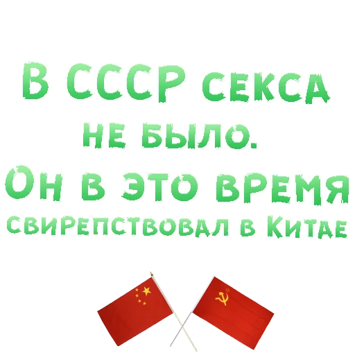 😍 Стикер «SEX in The CITY» для Telegram