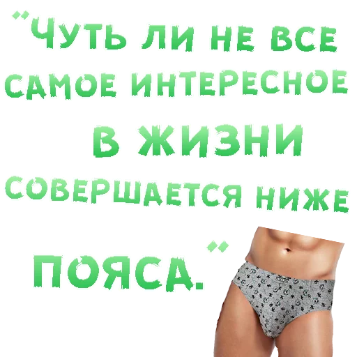 😍 Стикер «SEX in The CITY» для Telegram