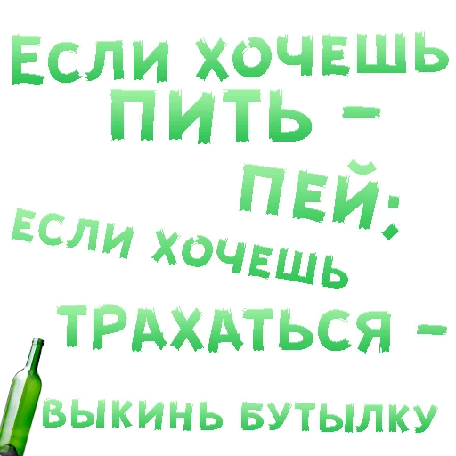 😍 Стикер «SEX in The CITY» для Telegram