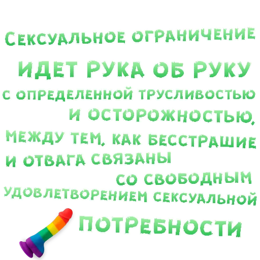 😍 Стикер «SEX in The CITY» для Telegram