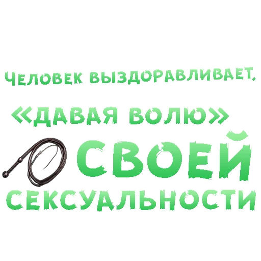 😍 Стикер «SEX in The CITY» для Telegram
