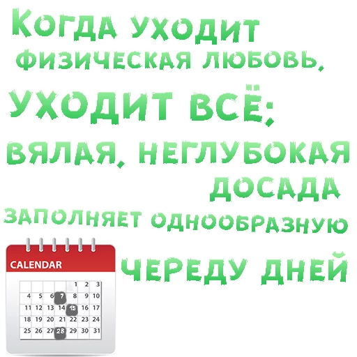😍 Стикер «SEX in The CITY» для Telegram