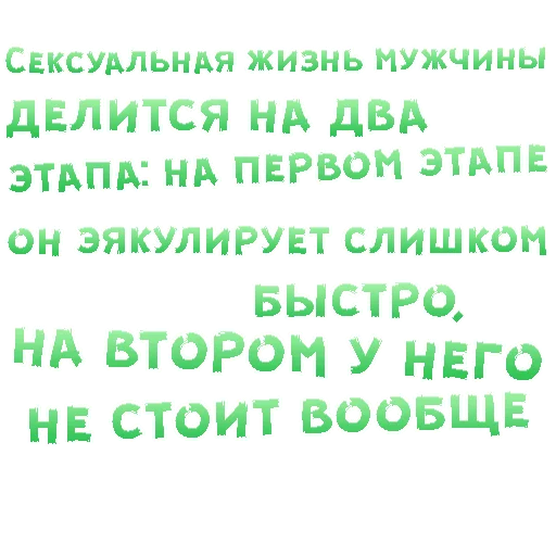 😍 Стикер «SEX in The CITY» для Telegram