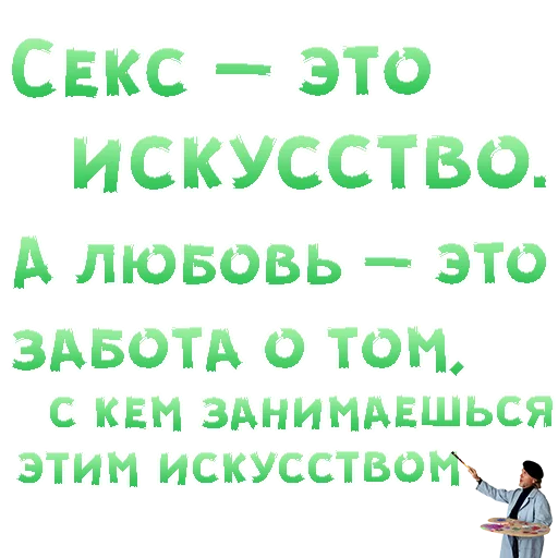 😍 Стикер «SEX in The CITY» для Telegram