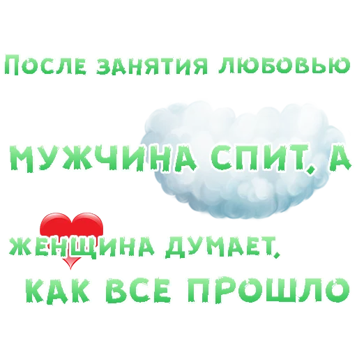 😍 Стикер «SEX in The CITY» для Telegram