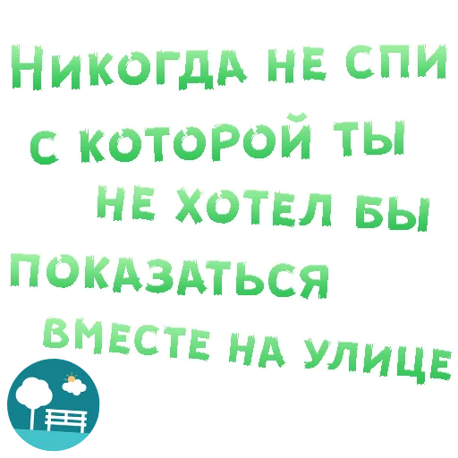 😍 Стикер «SEX in The CITY» для Telegram