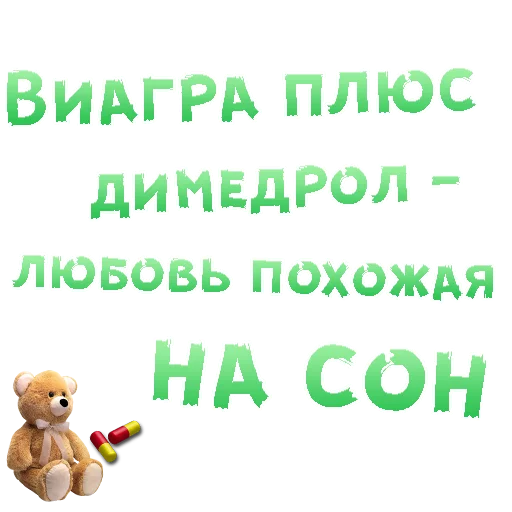 😍 Стикер «SEX in The CITY» для Telegram