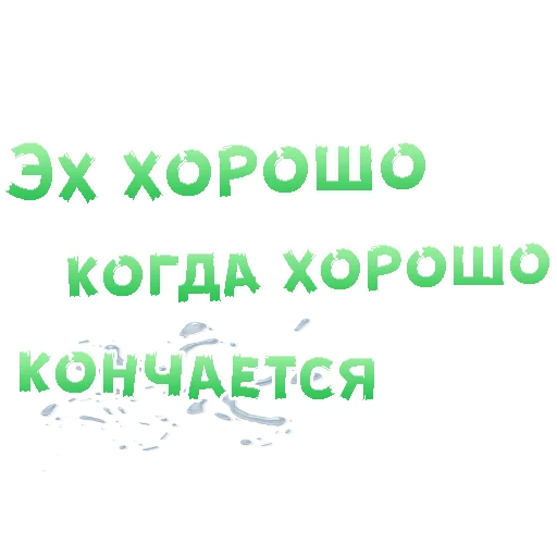 😭 Стикер «SEX in The CITY» для Telegram
