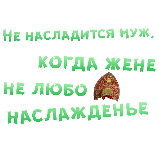 😍 Стикер «SEX in The CITY» для Telegram