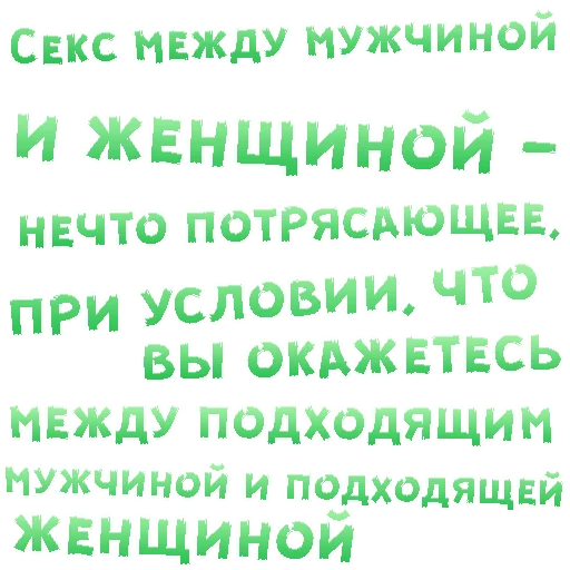 😍 Стикер «SEX in The CITY» для Telegram