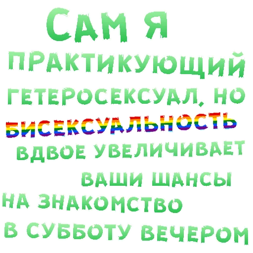 😍 Стикер «SEX in The CITY» для Telegram
