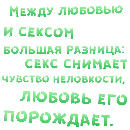 😍 Стикер «SEX in The CITY» для Telegram