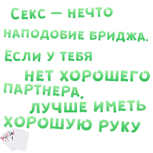 😍 Стикер «SEX in The CITY» для Telegram
