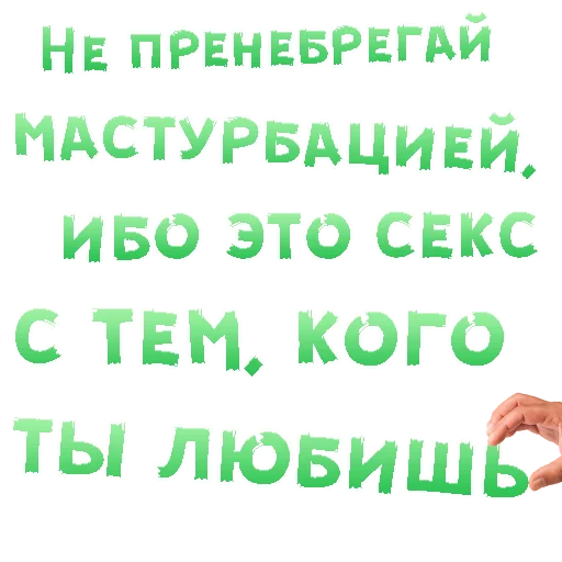 😍 Стикер «SEX in The CITY» для Telegram