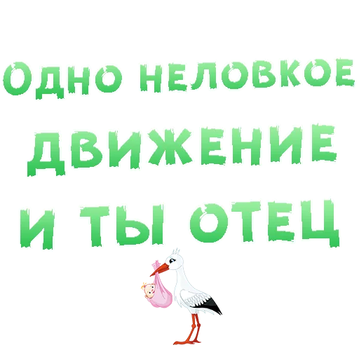 😍 Стикер «SEX in The CITY» для Telegram