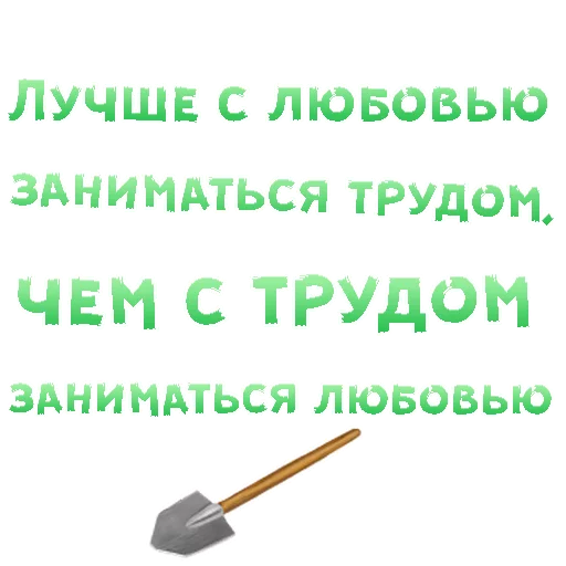 😍 Стикер «SEX in The CITY» для Telegram