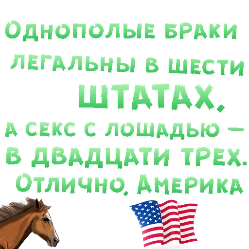 😍 Стикер «SEX in The CITY» для Telegram