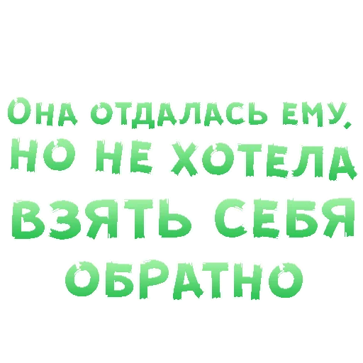 😍 Стикер «SEX in The CITY» для Telegram