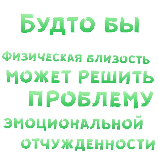 😍 Стикер «SEX in The CITY» для Telegram