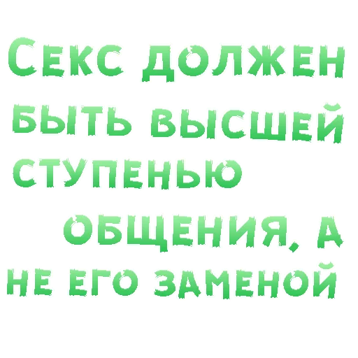 😍 Стикер «SEX in The CITY» для Telegram