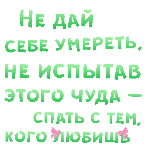 😍 Стикер «SEX in The CITY» для Telegram
