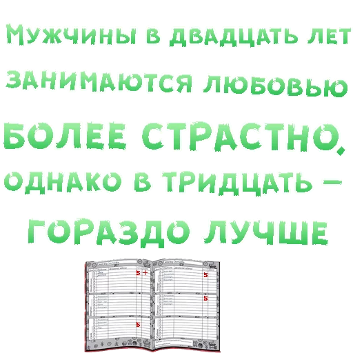😍 Стикер «SEX in The CITY» для Telegram
