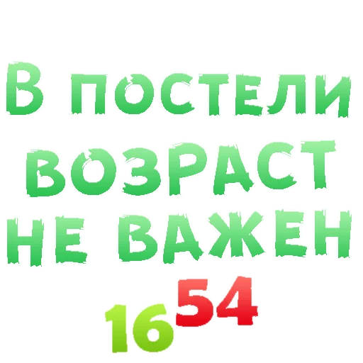 😍 Стикер «SEX in The CITY» для Telegram