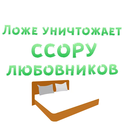 😍 Стикер «SEX in The CITY» для Telegram