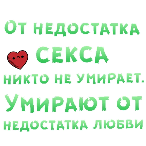😍 Стикер «SEX in The CITY» для Telegram