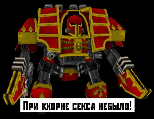 👆 Стикер «Sex must die» для Telegram