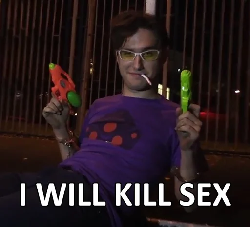 😎 Стикер «Sex must die» для Telegram