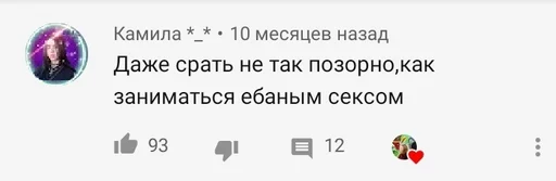 👆 Стикер «Sex must die» для Telegram