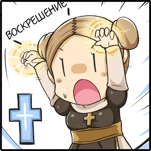 🥺 Стикер «Секс, отрицание и АРТ» для Telegram