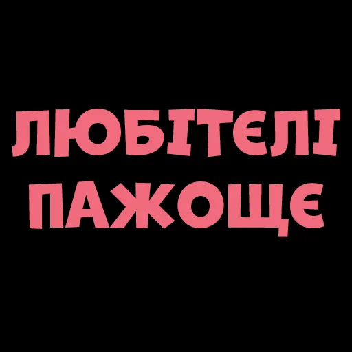 😨 Стикер «Sexxi Batman (Pack2)» для Telegram