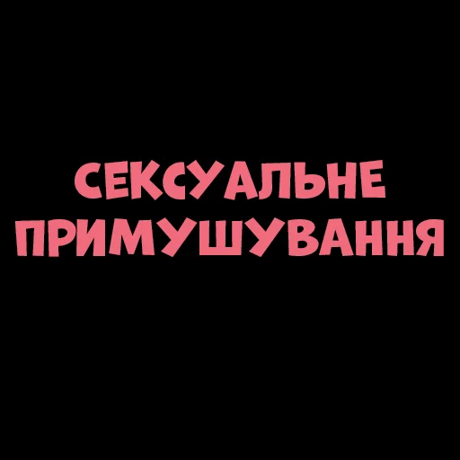 😰 Стикер «Sexxi Batman (Pack2)» для Telegram
