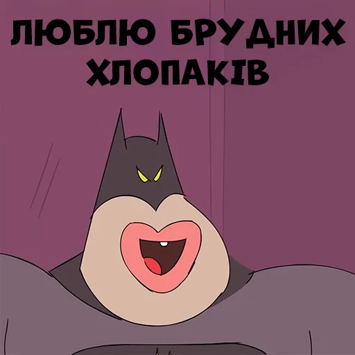 ❤️ Стикер «Sexxi Batman (Pack2)» для Telegram