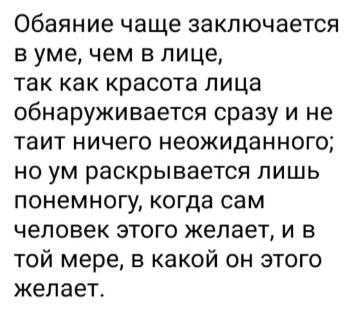 📃 Стикер «холодное утро ноября» для Telegram