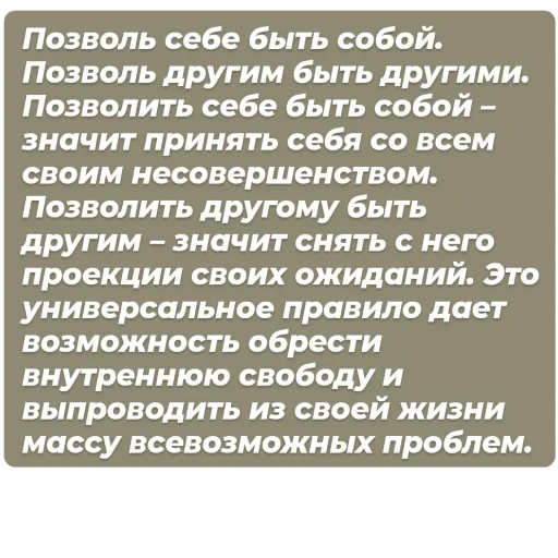 📃 Стикер «холодное утро ноября» для Telegram