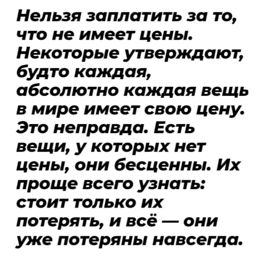 📃 Стикер «холодное утро ноября» для Telegram
