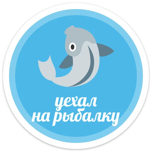 🐬 Стикер «sexypack» для Telegram
