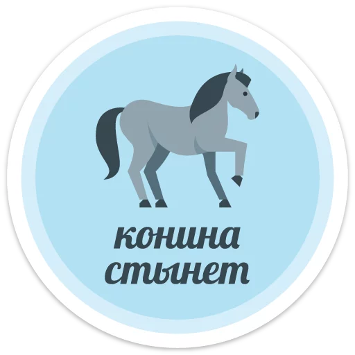 🍷 Стикер «sexypack» для Telegram